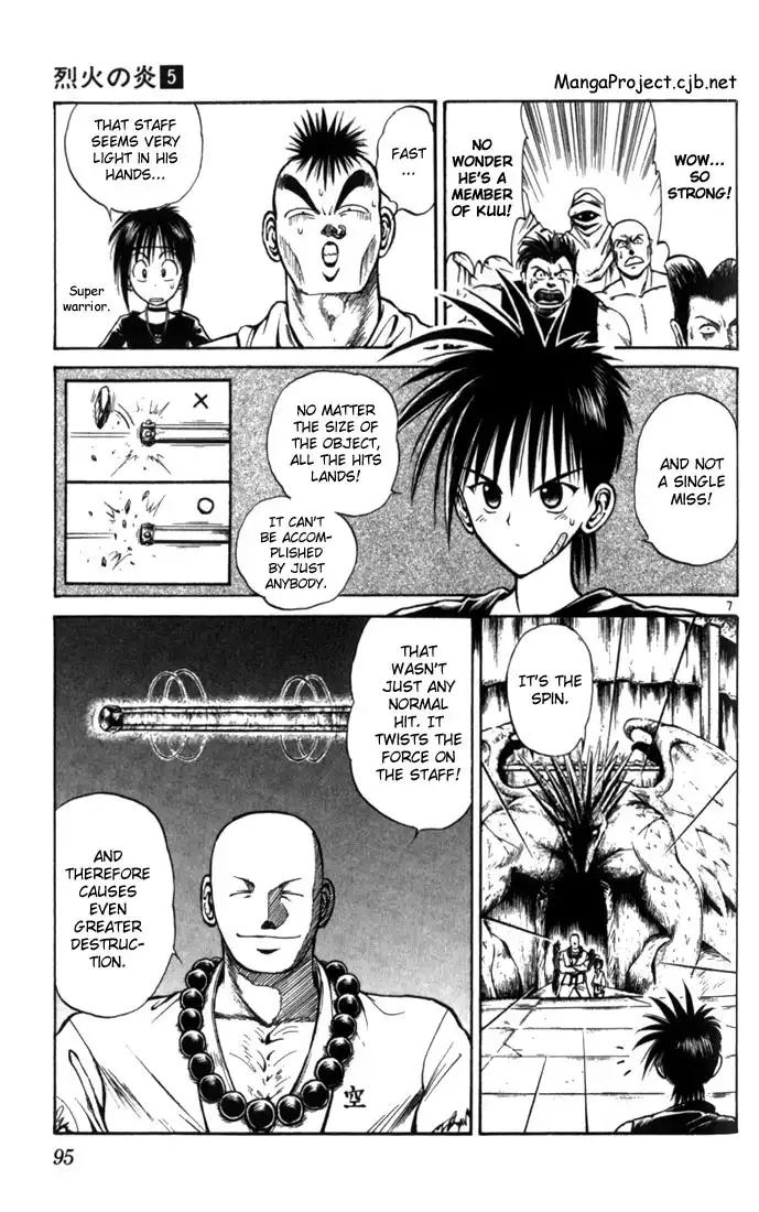 Flame of Recca Chapter 45 6